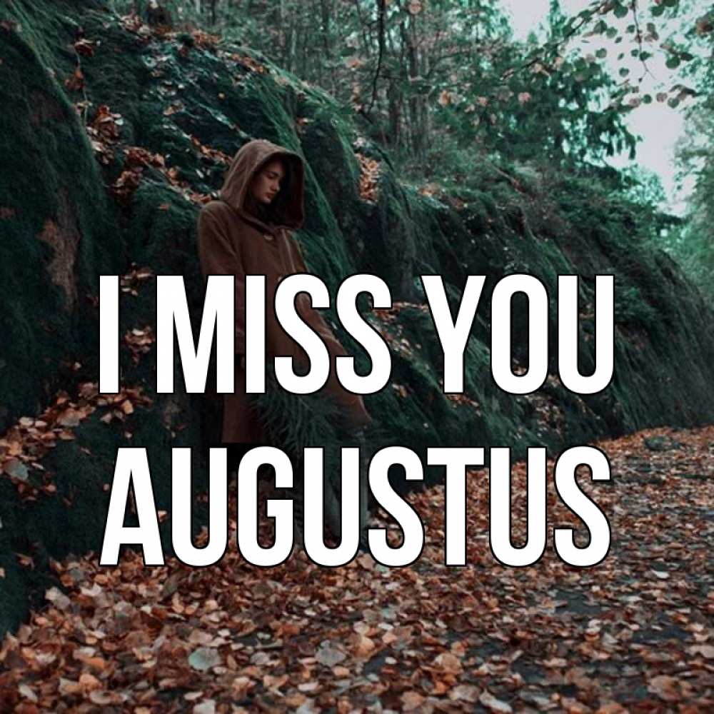 Greetings card с именем, Augustus I miss you скука 1 Greetings with text for free download 
