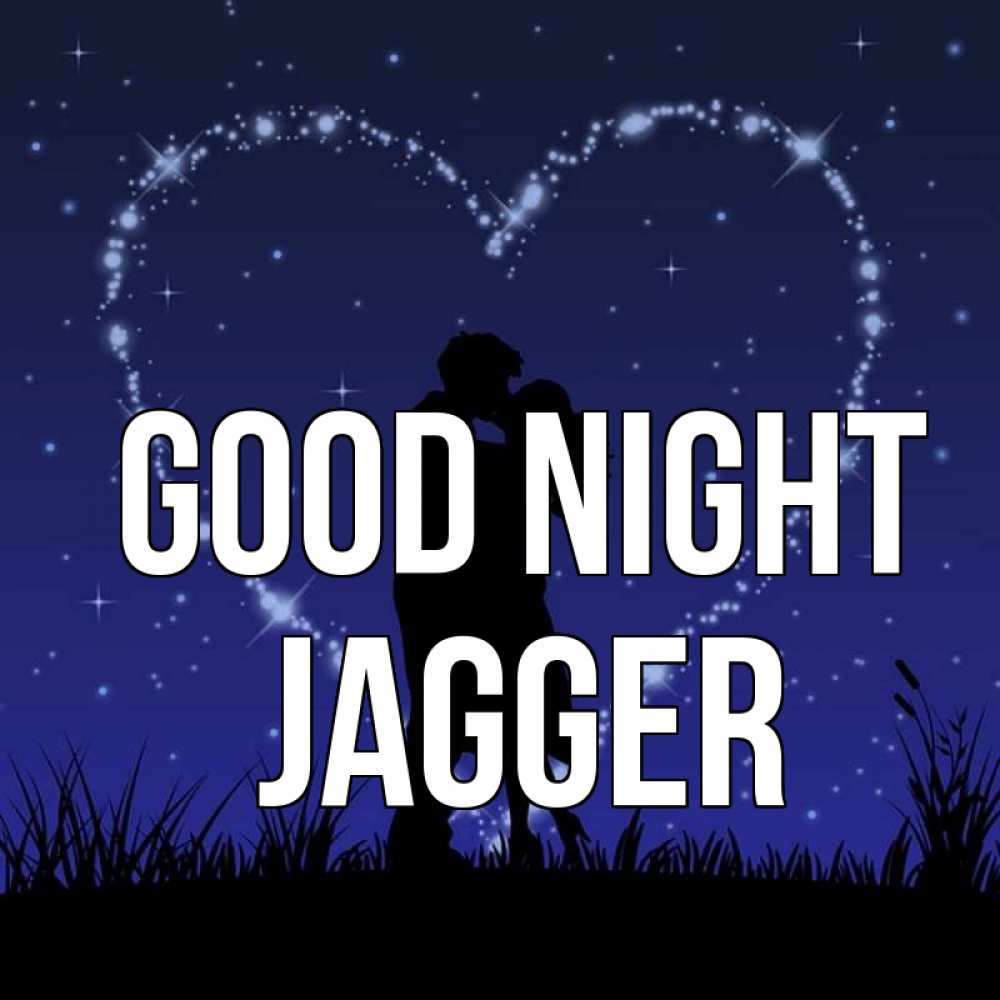 Greetings card с именем, Jagger Good night сладких снов Greetings with text for free download 