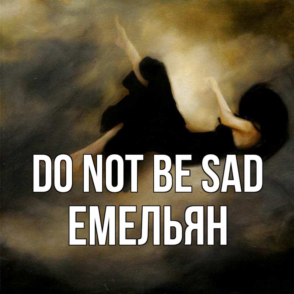 Greetings card с именем, Емельян Do not be sad девушка падает Greetings with text for free download 