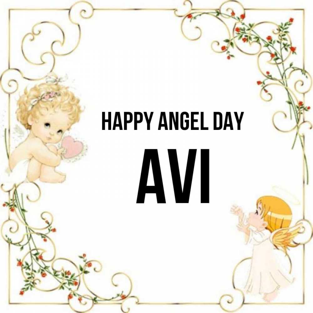 Greetings card с именем, Avi happy angel day ангелы желают прекрасных именин Greetings with text for free download 