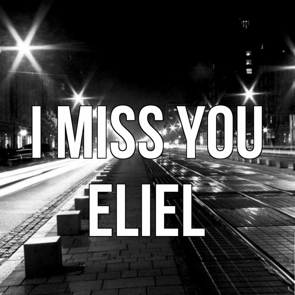 Greetings card с именем, Eliel I miss you проспект Greetings with text for free download 