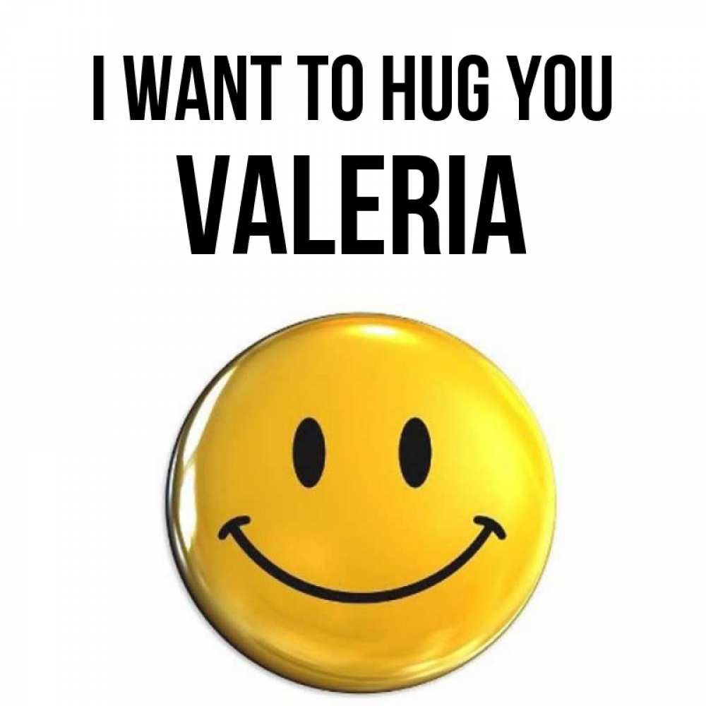 Greetings card с именем, Valeria I want to hug you открытки которые можно подписывать онлайн по своему усмотрению бесплатно Greetings with text for free download 