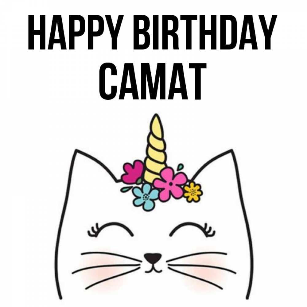 Greetings card с именем, САМАТ Happy Birthday милый кот с одним рожком Greetings with text for free download 