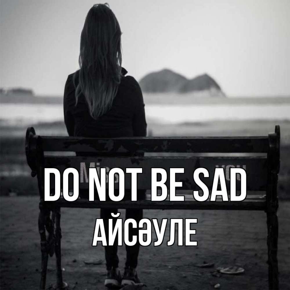Greetings card с именем, АЙСӘУЛЕ Do not be sad смотрит на скалы Greetings with text for free download 