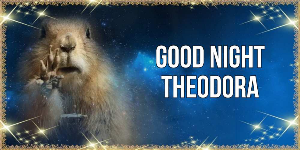 Greetings card с именем, Theodora Good night спокойной ночи сладких снов Greetings with text for free download 