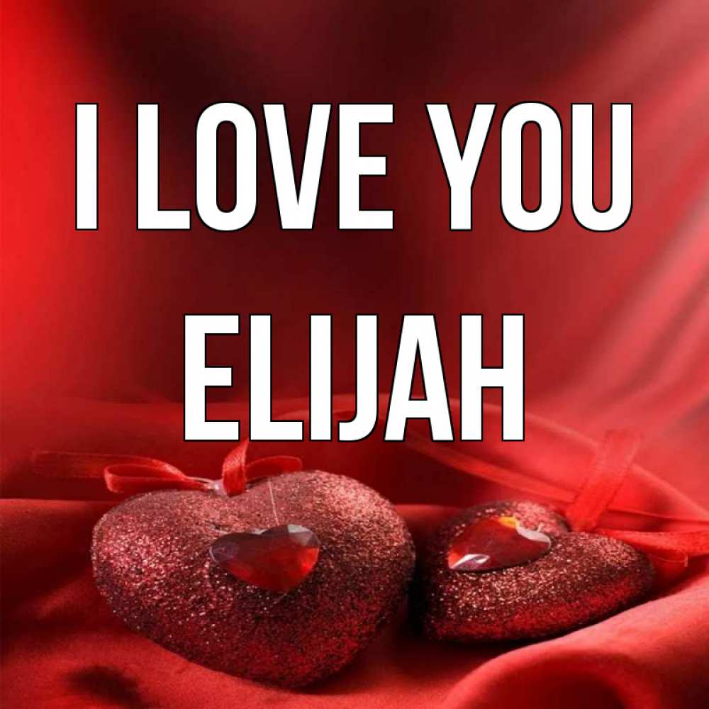 Greetings card с именем, Elijah I love you с лентами Greetings with text for free download 