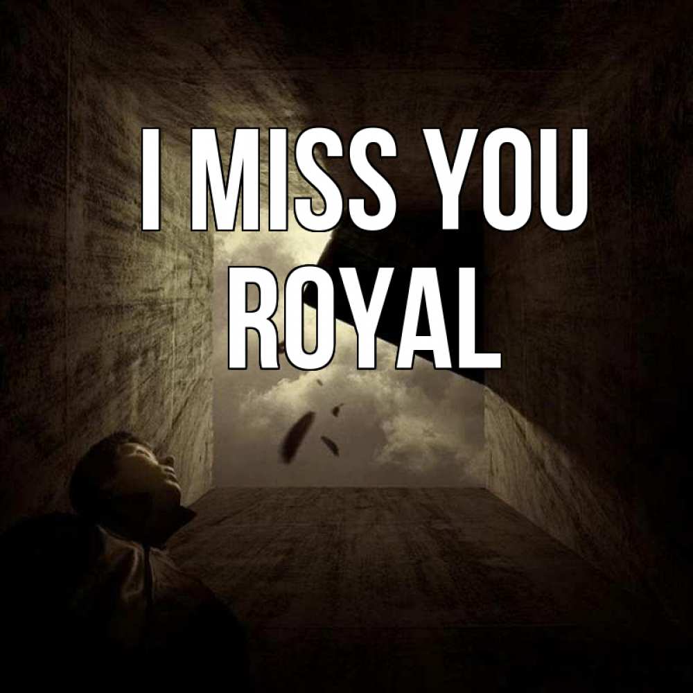 Greetings card с именем, Royal I miss you тут Greetings with text for free download 