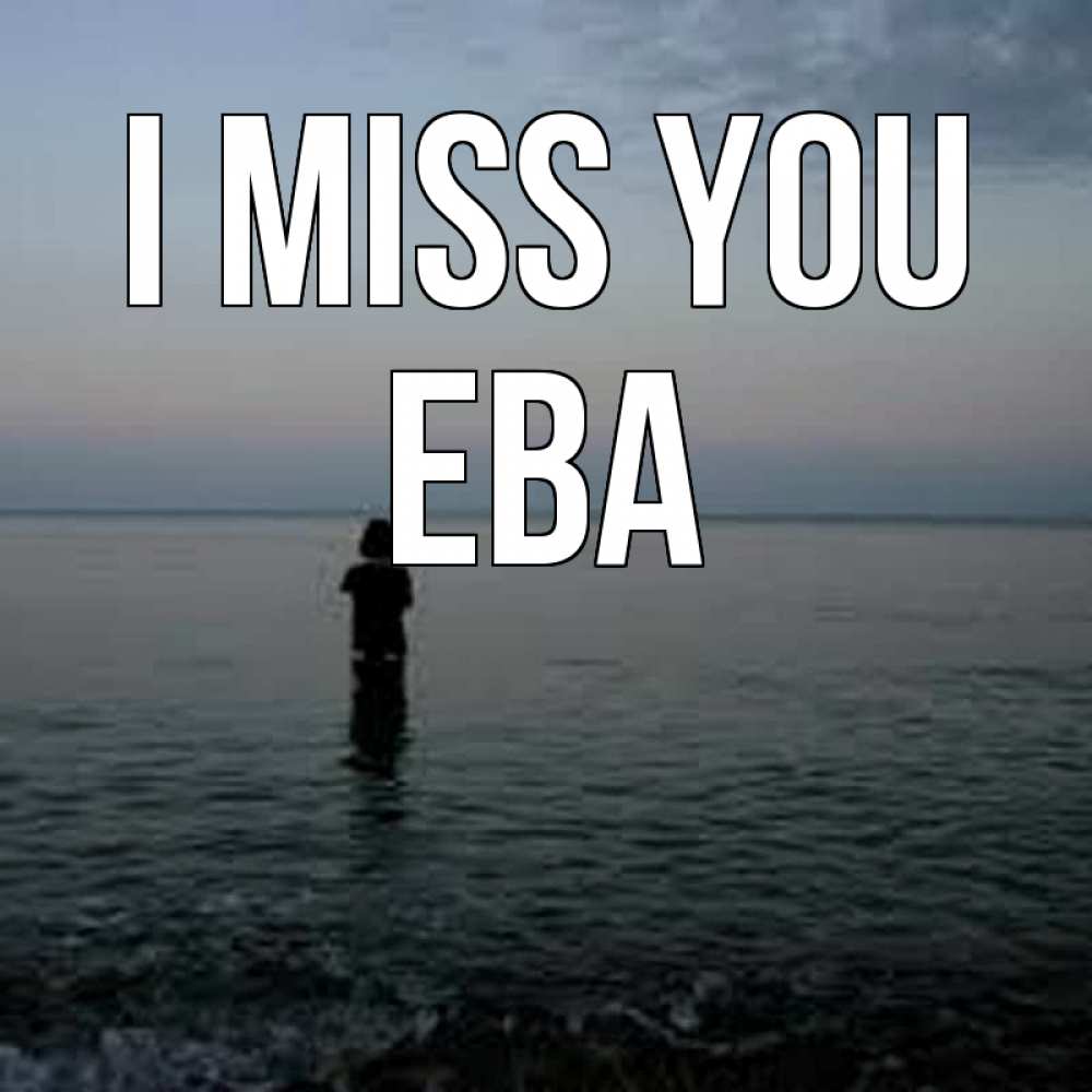 Greetings card с именем, Ева I miss you скука Greetings with text for free download 