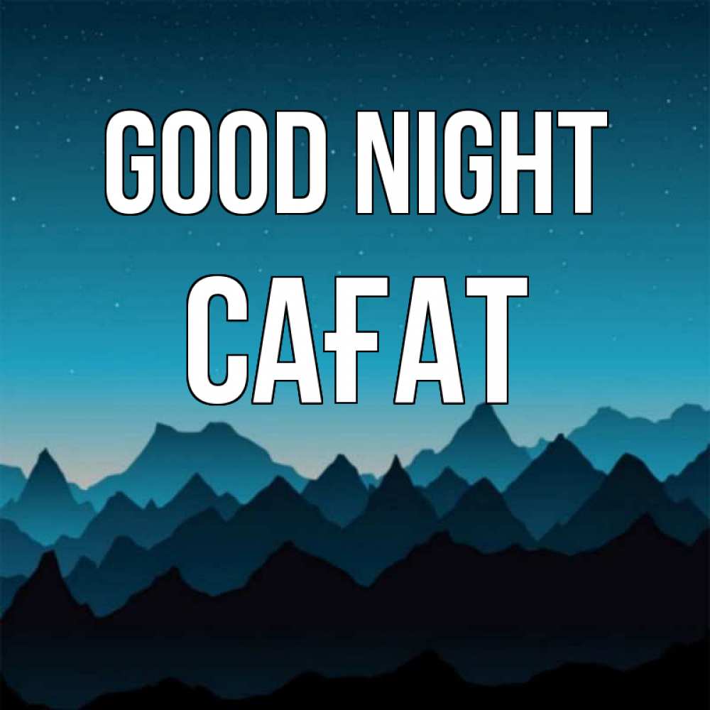 Greetings card с именем, САҒАТ Good night сладких снов звездное небо Greetings with text for free download 