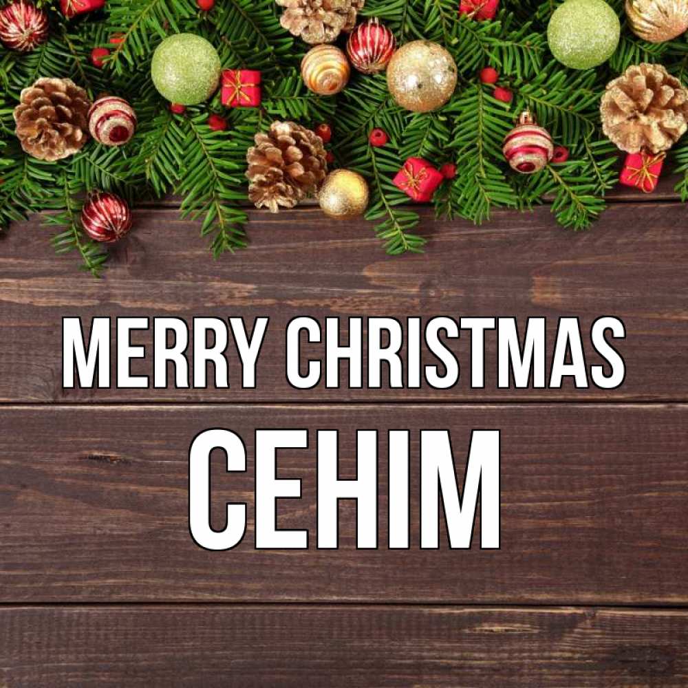 Greetings card с именем, СЕНІМ Merry Christmas с рождеством Greetings with text for free download 