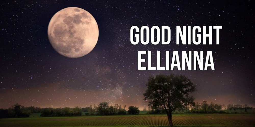 Greetings card с именем, Ellianna Good night ночные открытки с луной Greetings with text for free download 