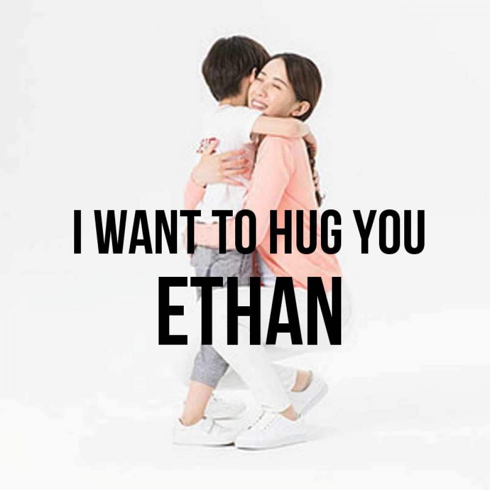 Greetings card с именем, Ethan I want to hug you соскучилась по сыну Greetings with text for free download 