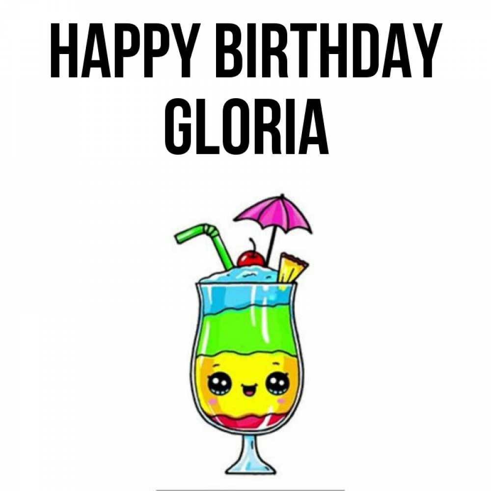 Greetings card с именем, Gloria Happy Birthday с зонтиком Greetings with text for free download 