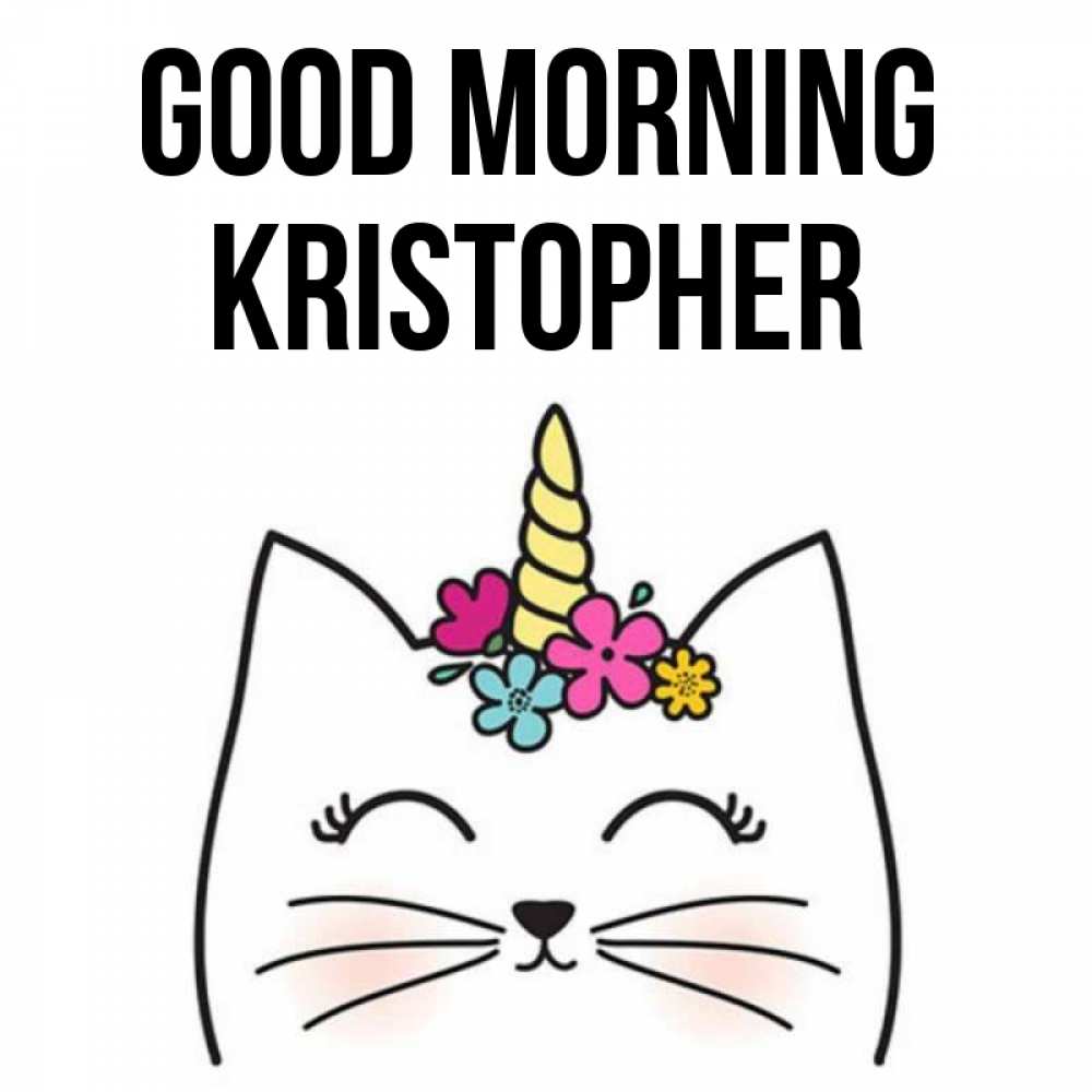 Greetings card с именем, Kristopher Good morning утречко Greetings with text for free download 