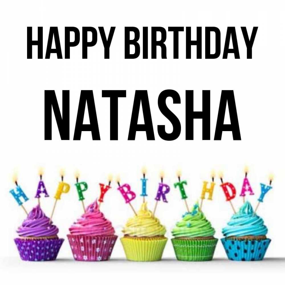 Greetings card с именем, Natasha Happy Birthday открытка ко дню рождения с разноцветными вкусняшками Greetings with text for free download 