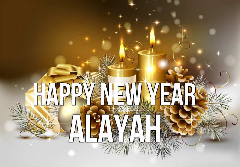 Greetings card с именем, Alayah Happy New Year новый год Greetings with text for free download 