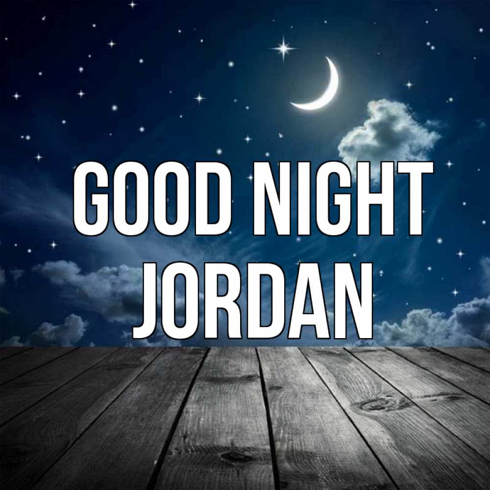 Greetings card с именем, Jordan Good night месяц и звезда Greetings with text for free download 