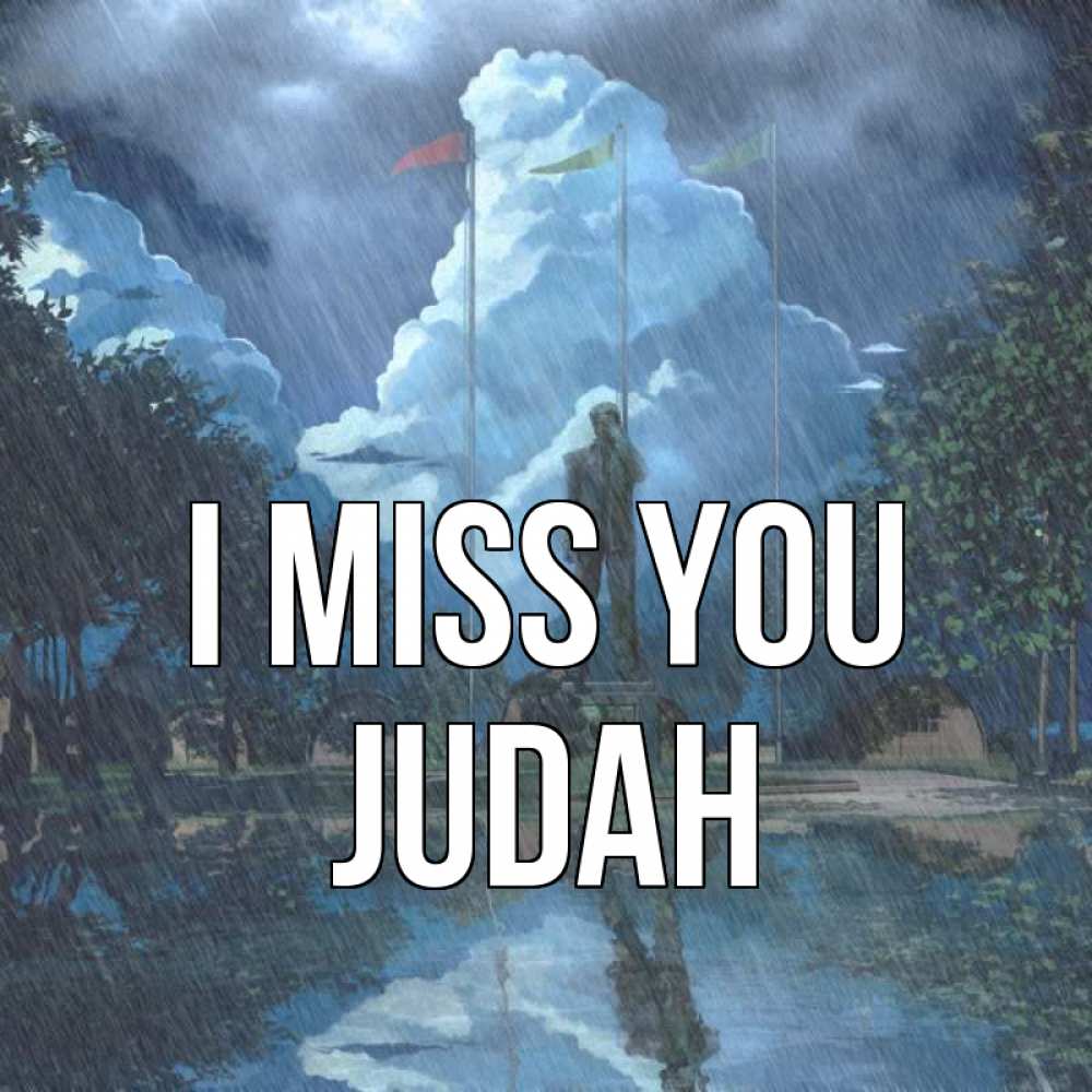 Greetings card с именем, Judah I miss you печалька Greetings with text for free download 