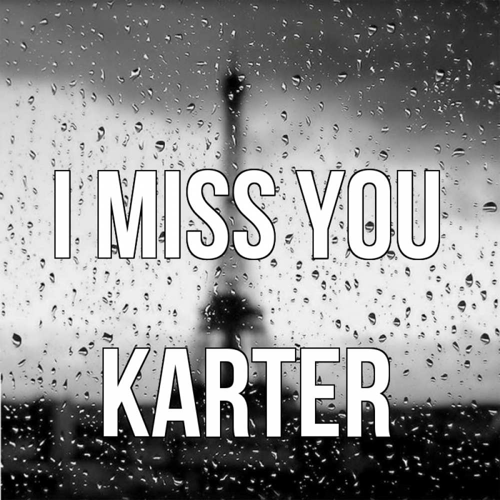 Greetings card с именем, Karter I miss you башня Greetings with text for free download 