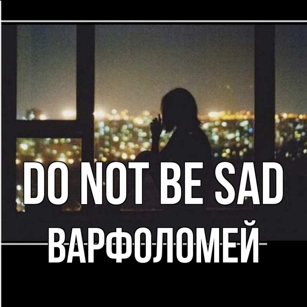 Greetings card с именем, Варфоломей Do not be sad смотрит на ночной город Greetings with text for free download 