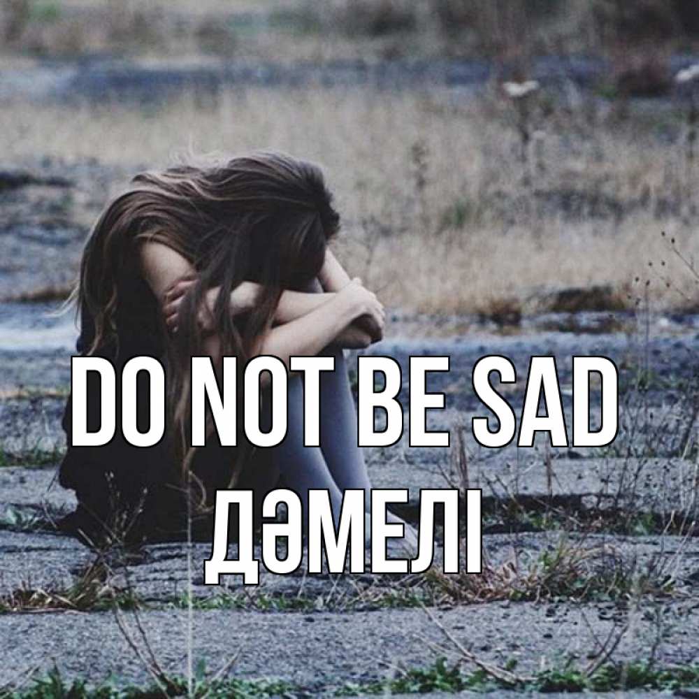 Greetings card с именем, ДӘМЕЛІ Do not be sad длинные волосы и камни Greetings with text for free download 