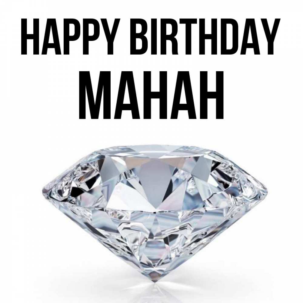Greetings card с именем, МАНАН Happy Birthday к пожеланием быть богатым Greetings with text for free download 