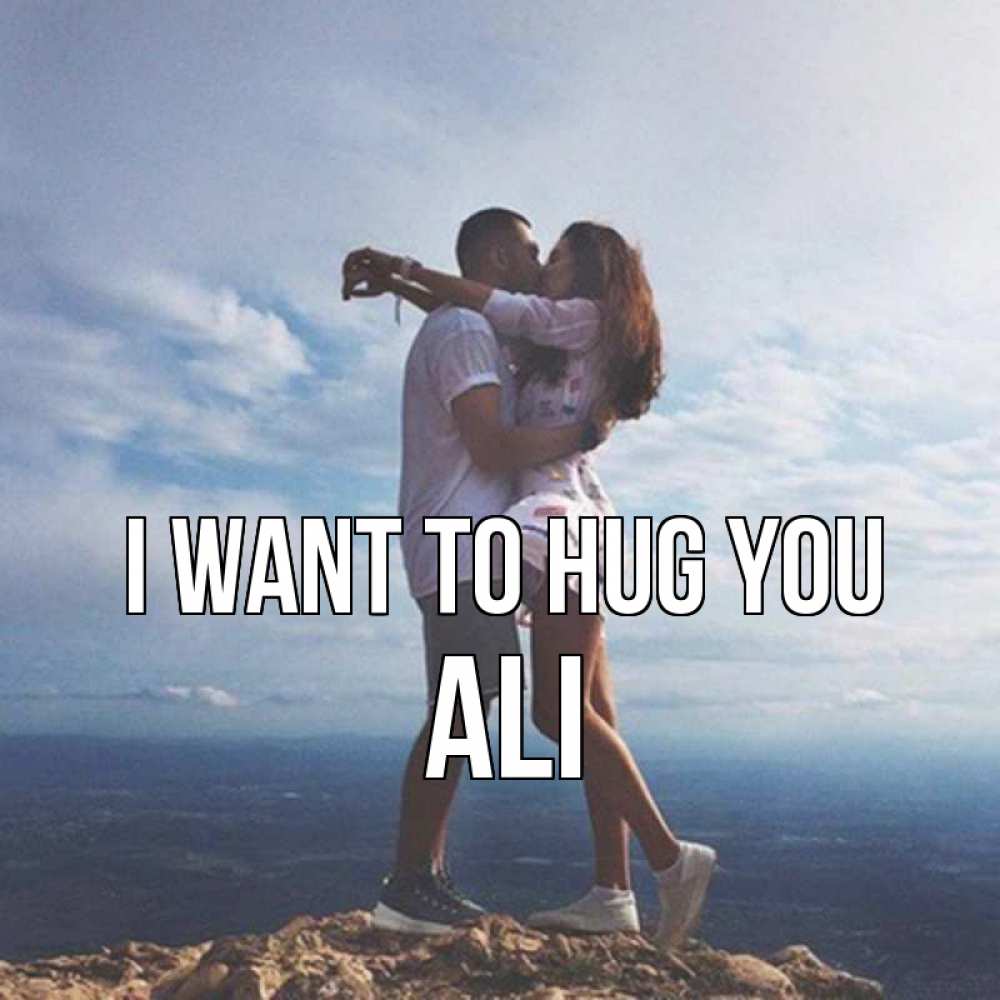 Greetings card с именем, Ali I want to hug you Морской пейзаж Greetings with text for free download 