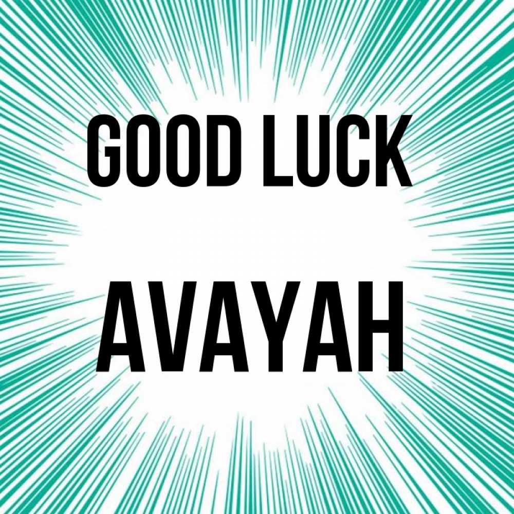 Greetings card с именем, Avayah Good luck на удачу Greetings with text for free download 