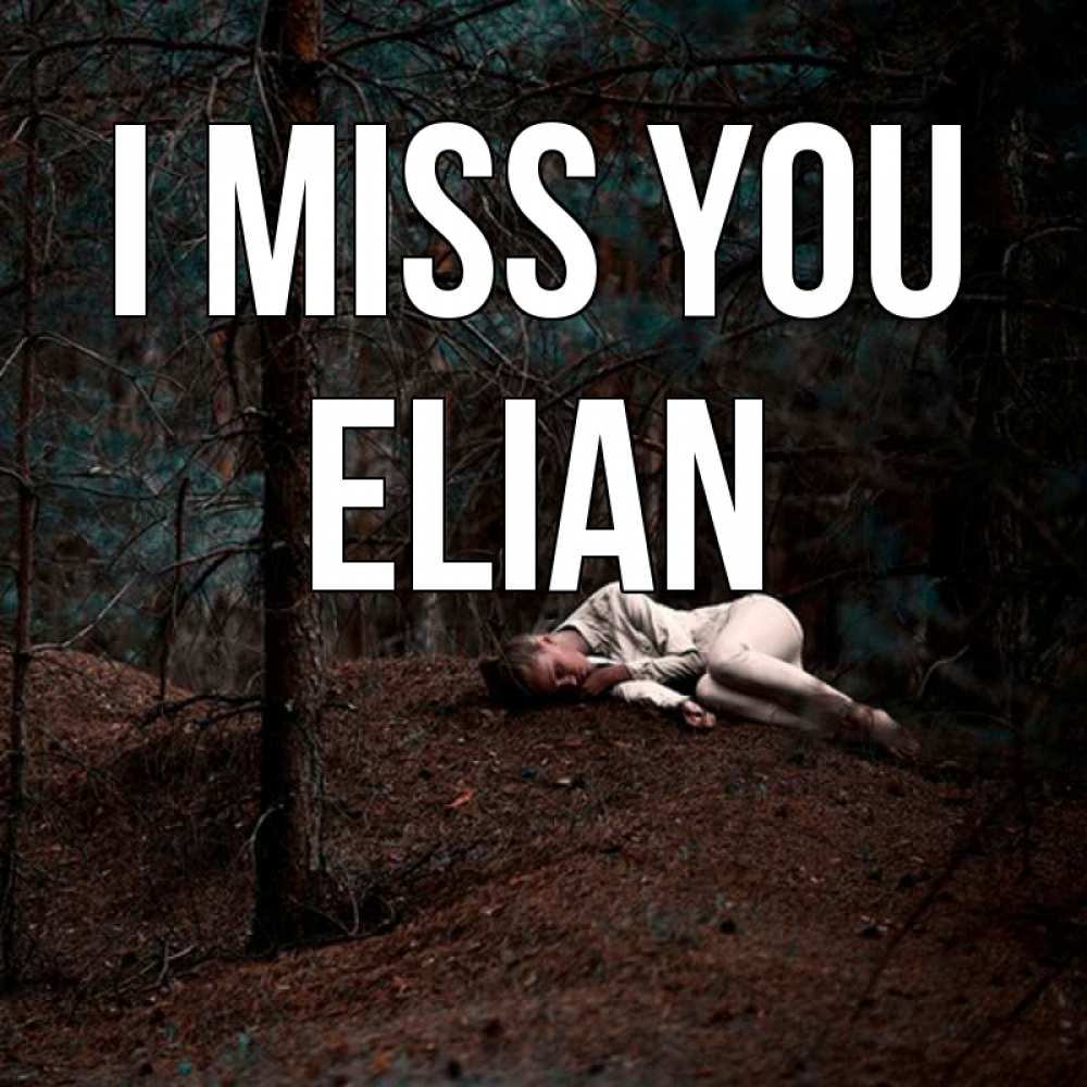 Greetings card с именем, Elian I miss you очень Greetings with text for free download 