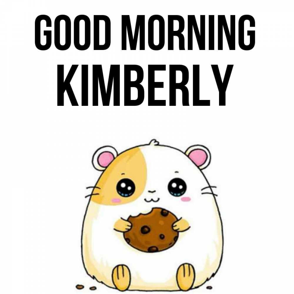 Greetings card с именем, Kimberly Good morning есть печеньку. Утречко Greetings with text for free download 