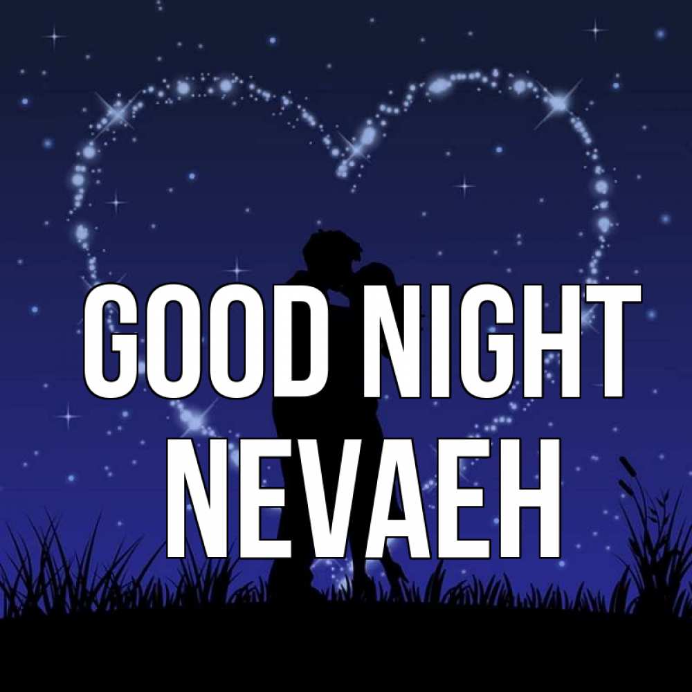 Greetings card с именем, Nevaeh Good night сладких снов Greetings with text for free download 