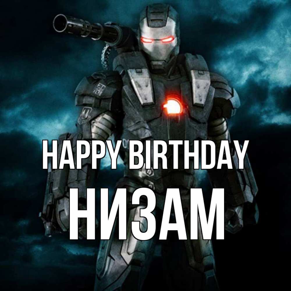 Greetings card с именем, НИЗАМ Happy Birthday марвел супергерой в новом костюме Greetings with text for free download 