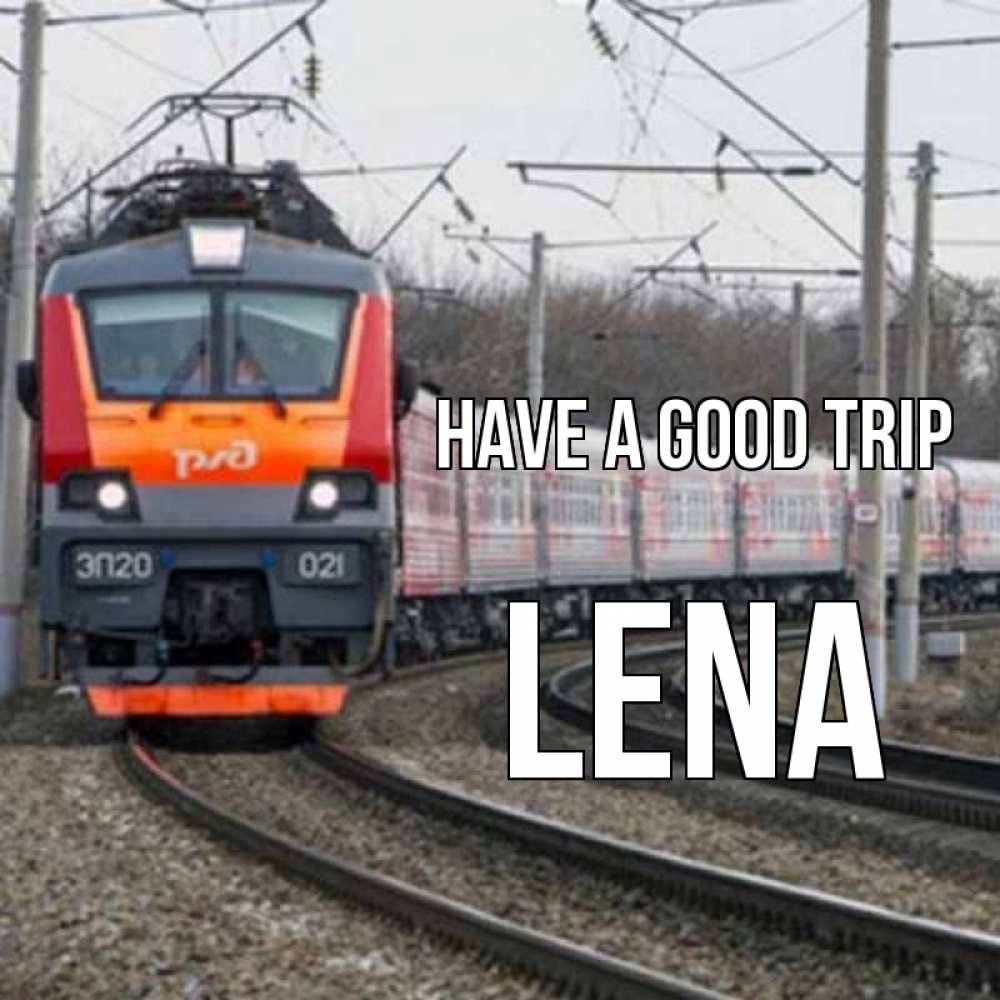 Greetings card с именем, Lena Have a good trip поезд РЖД Greetings with text for free download 