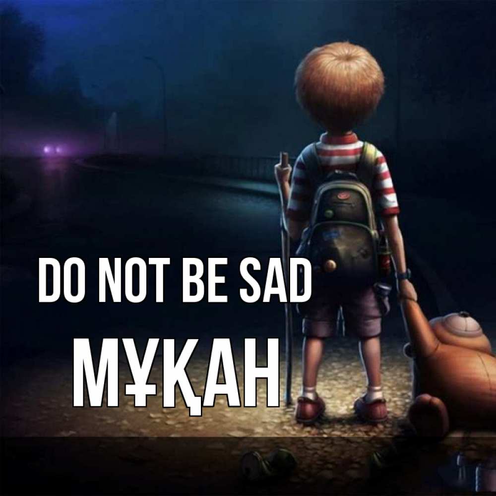 Greetings card с именем, Мұқан Do not be sad мишка рюкзак ребенок Greetings with text for free download 