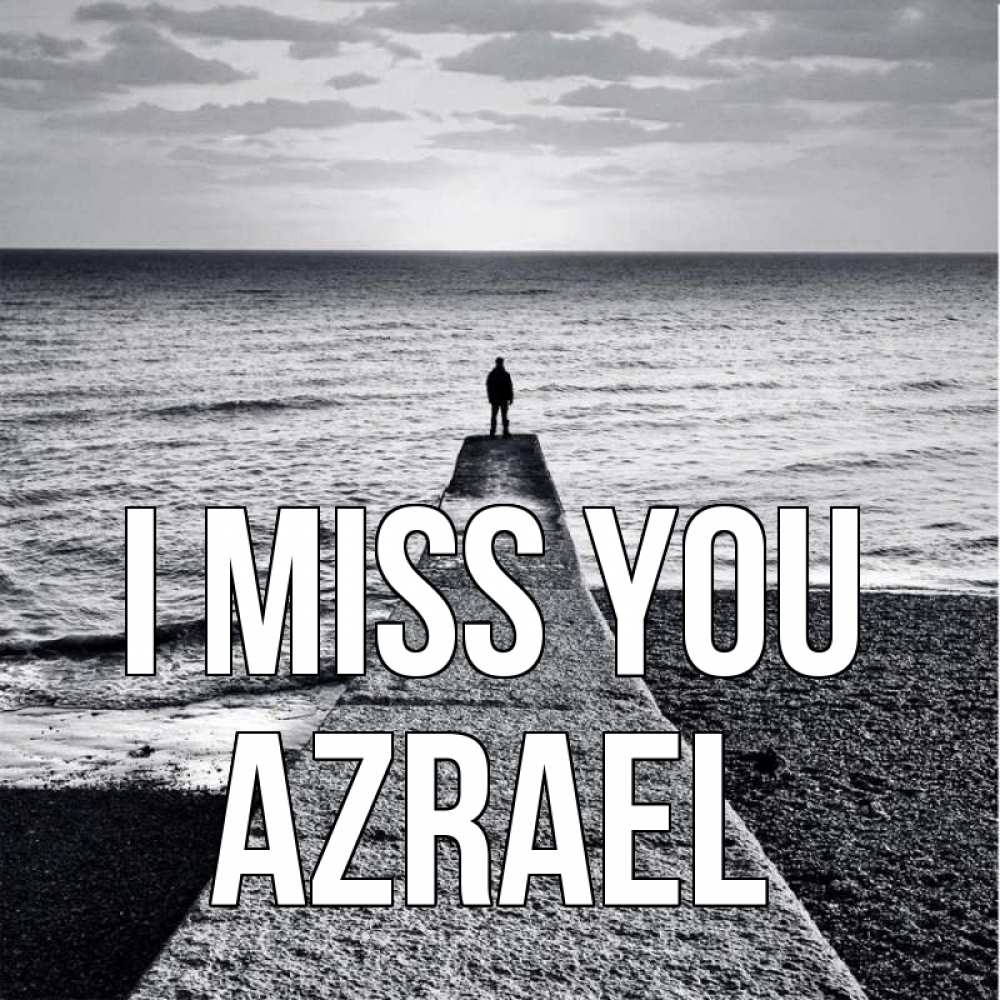 Greetings card с именем, Azrael I miss you скучашки Greetings with text for free download 