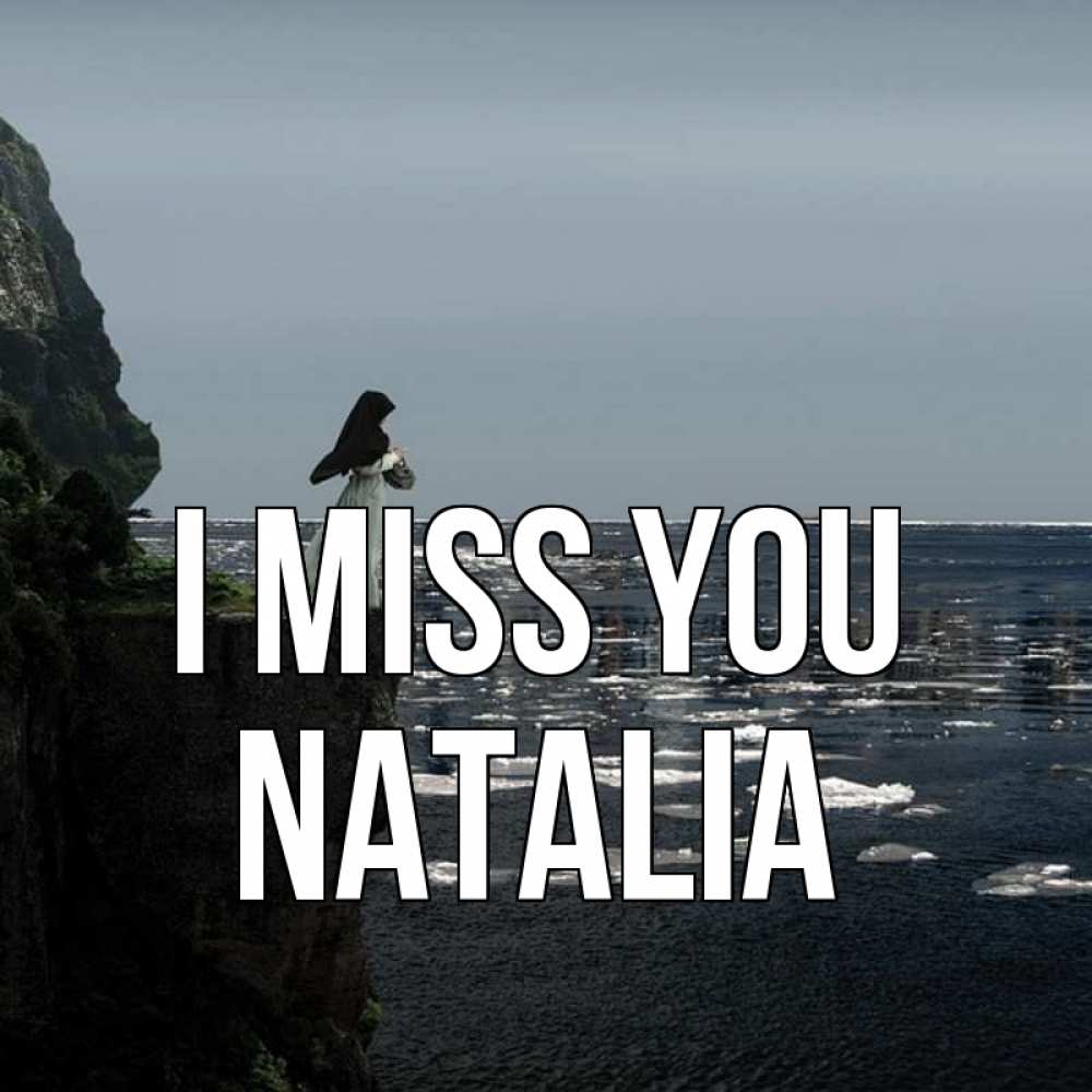 Greetings card с именем, Natalia I miss you жду тебя или в монастырь Greetings with text for free download 