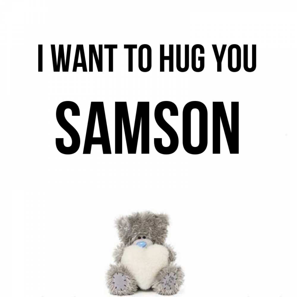 Greetings card с именем, Samson I want to hug you медвежонок с сердечком белого цвета Greetings with text for free download 