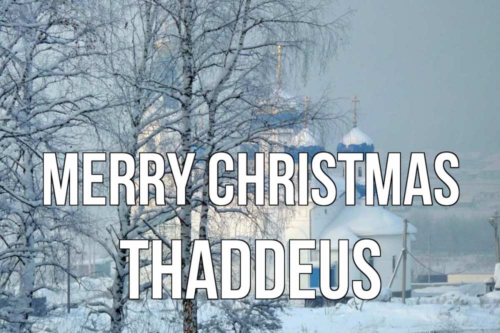 Greetings card с именем, Thaddeus Merry Christmas храм, зима Greetings with text for free download 