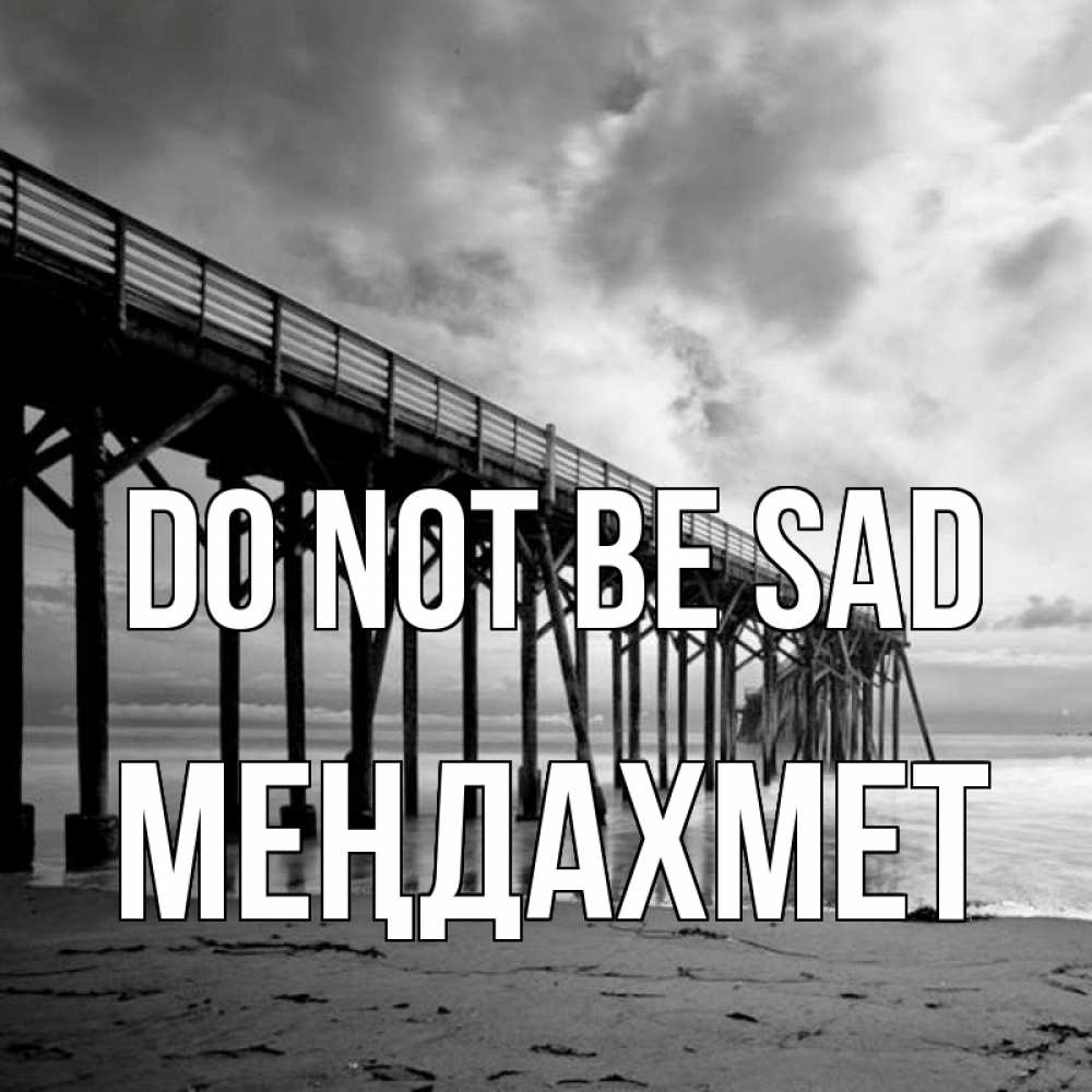 Greetings card с именем, МЕҢДАХМЕТ Do not be sad вода и пляж под мостом Greetings with text for free download 