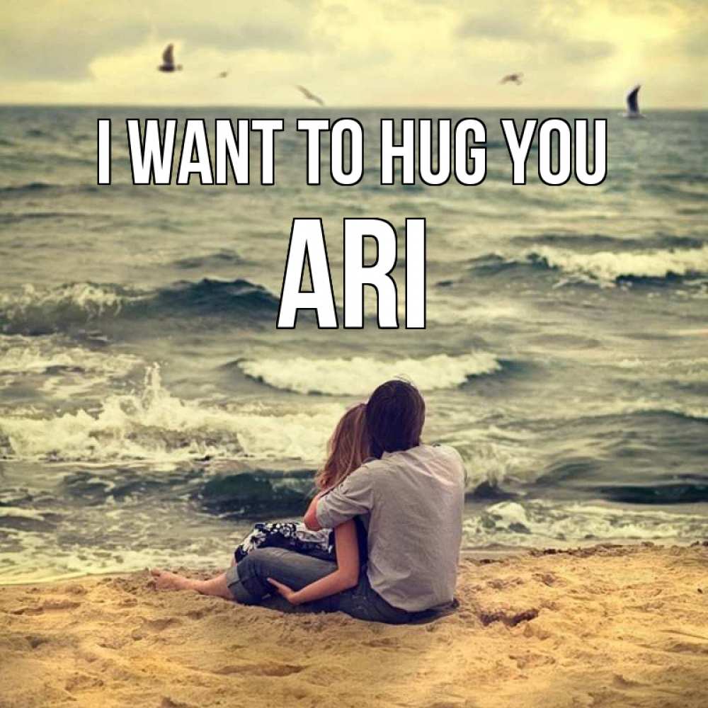 Greetings card с именем, Ari I want to hug you возлюбленные на песочке Greetings with text for free download 