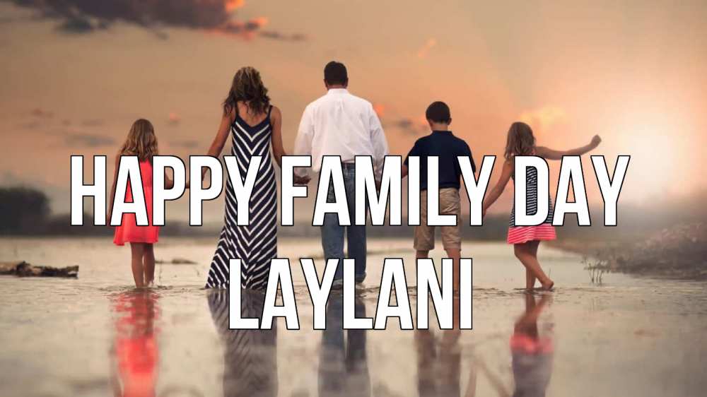 Greetings card с именем, Laylani happy family day с днем семьи Greetings with text for free download 