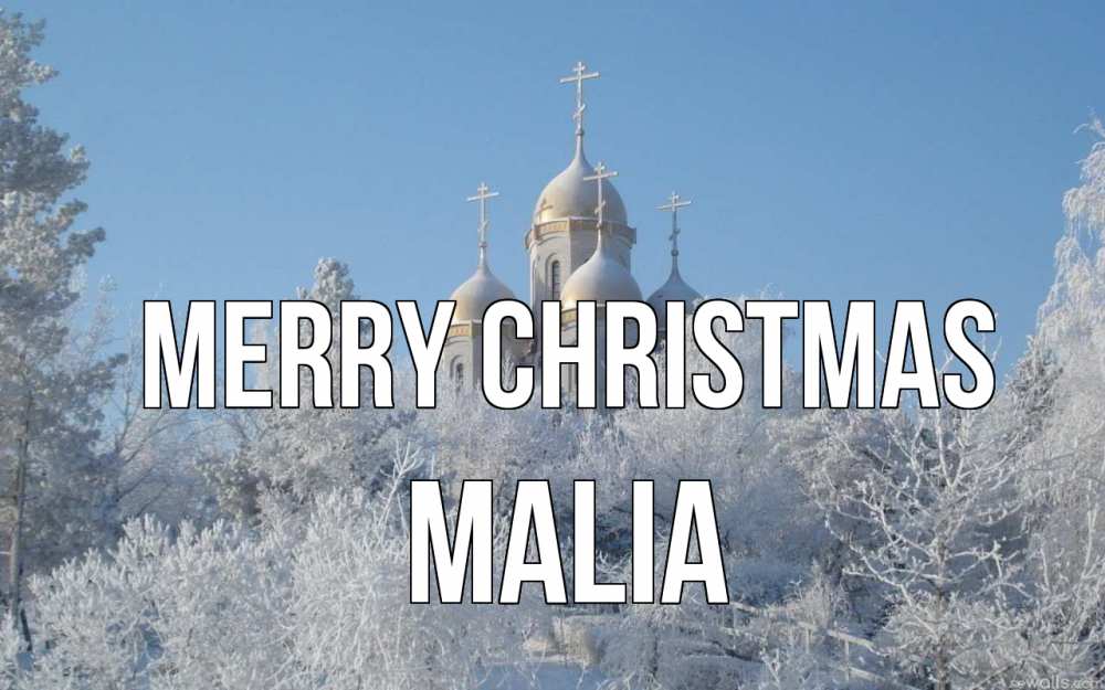 Greetings card с именем, Malia Merry Christmas храм, зима, лес, церковь Greetings with text for free download 