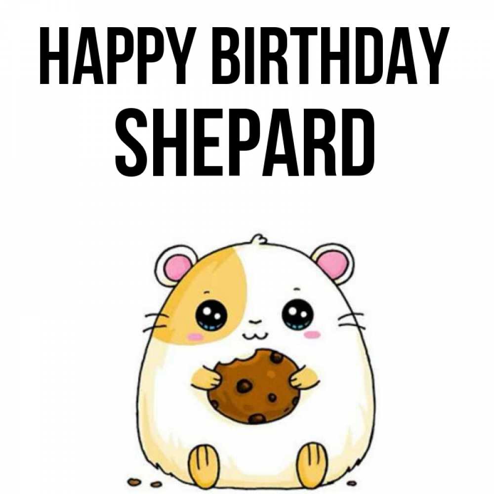 Greetings card с именем, Shepard Happy Birthday с днюхой Greetings with text for free download 