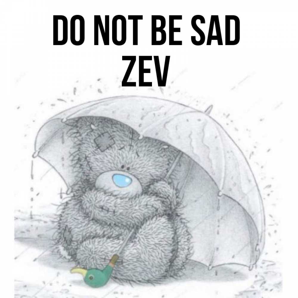 Greetings card с именем, Zev Do not be sad спасите мишку Тедди Greetings with text for free download 