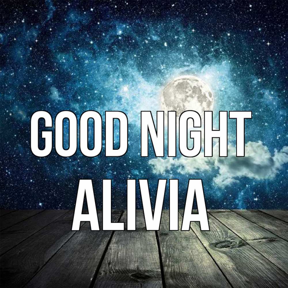 Greetings card с именем, Alivia Good night луна Greetings with text for free download 