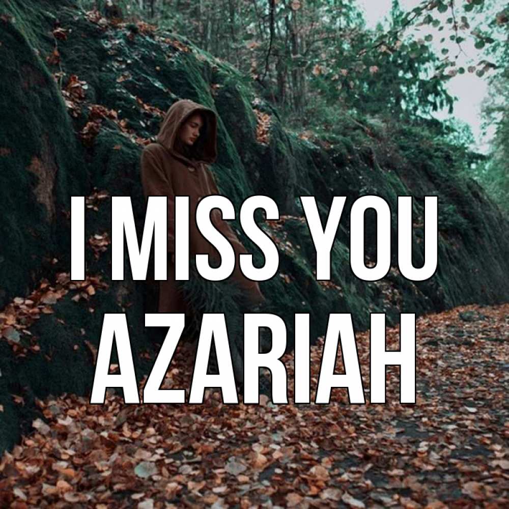 Greetings card с именем, Azariah I miss you скука 1 Greetings with text for free download 
