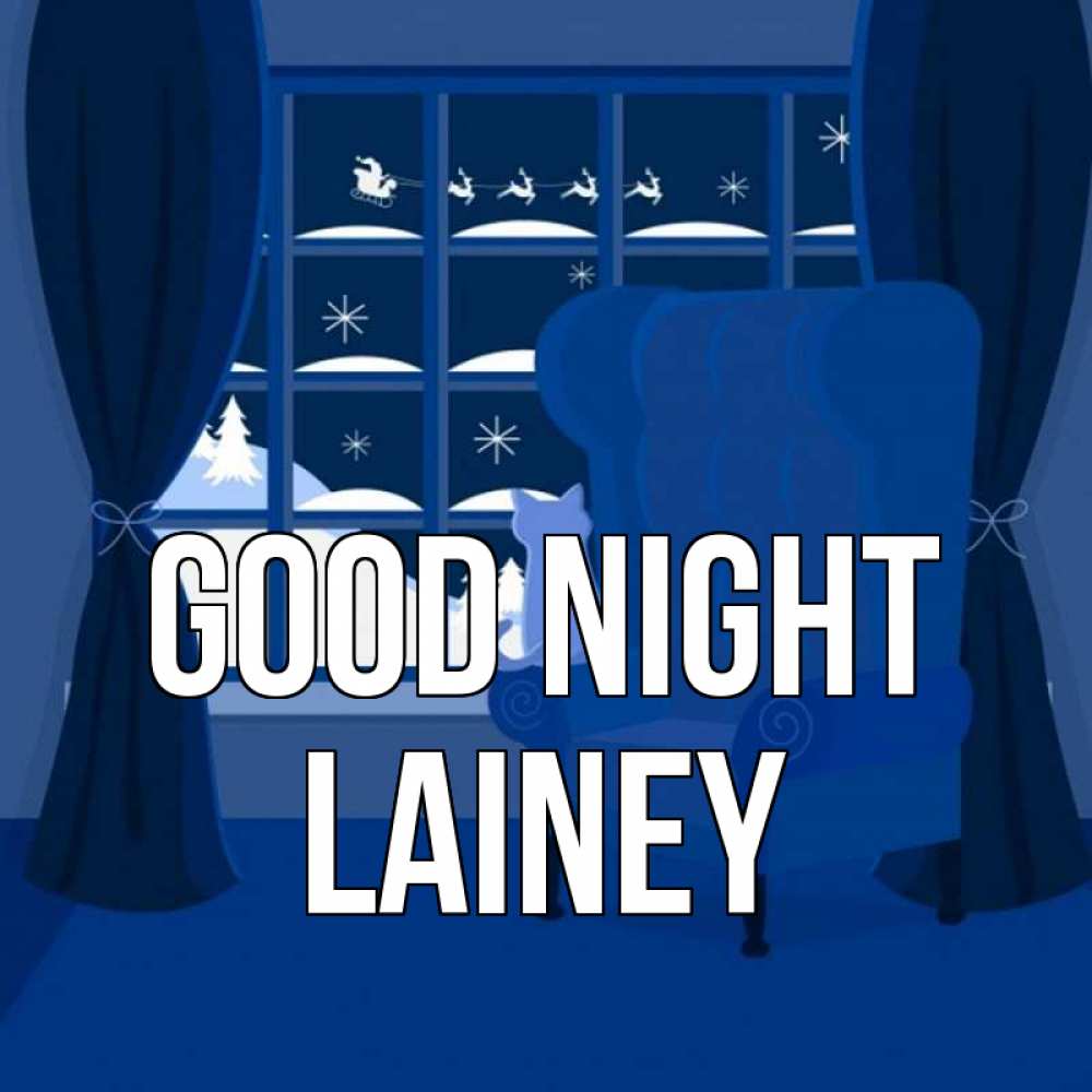 Greetings card с именем, Lainey Good night зимняя тема Greetings with text for free download 