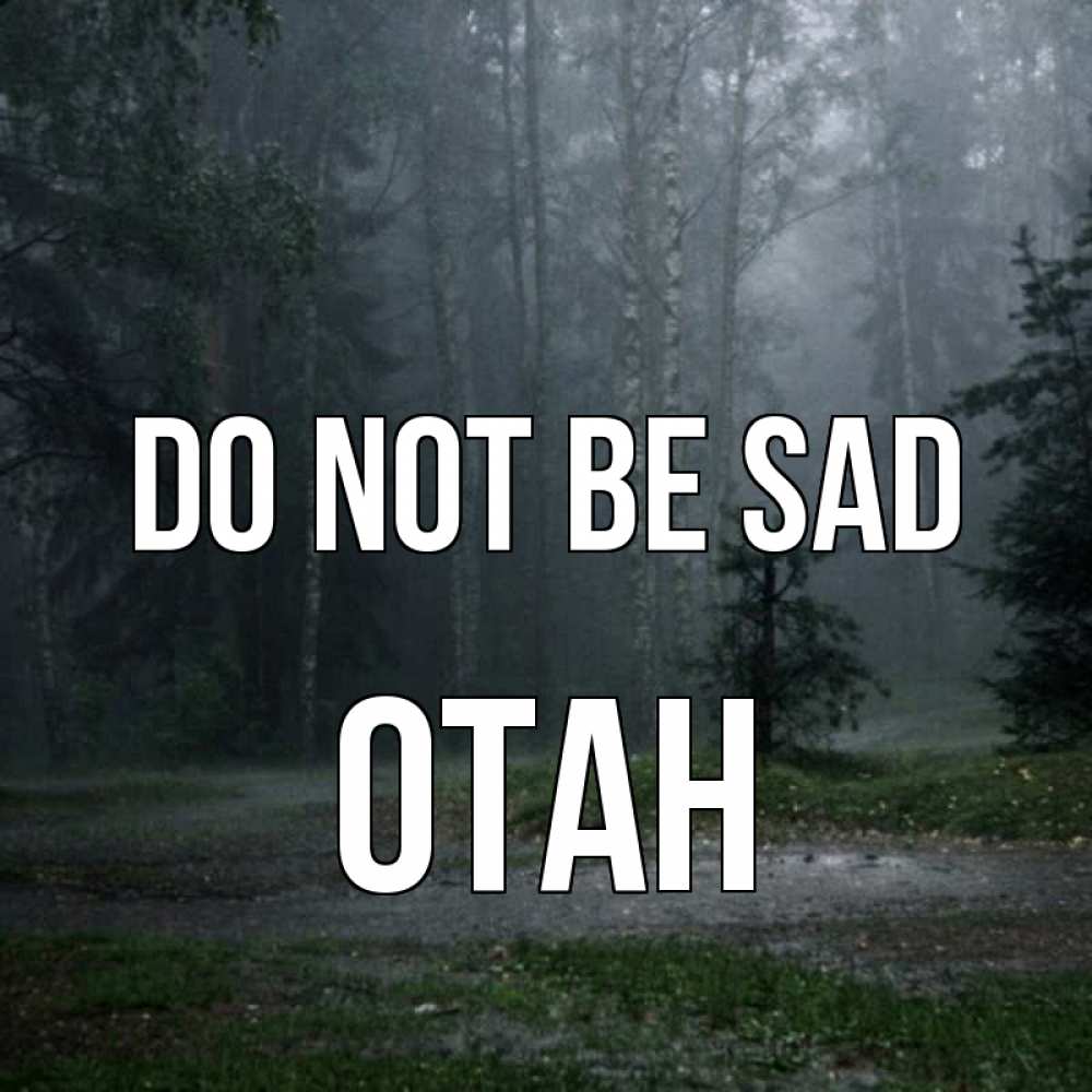 Greetings card с именем, ОТАН Do not be sad осень Greetings with text for free download 