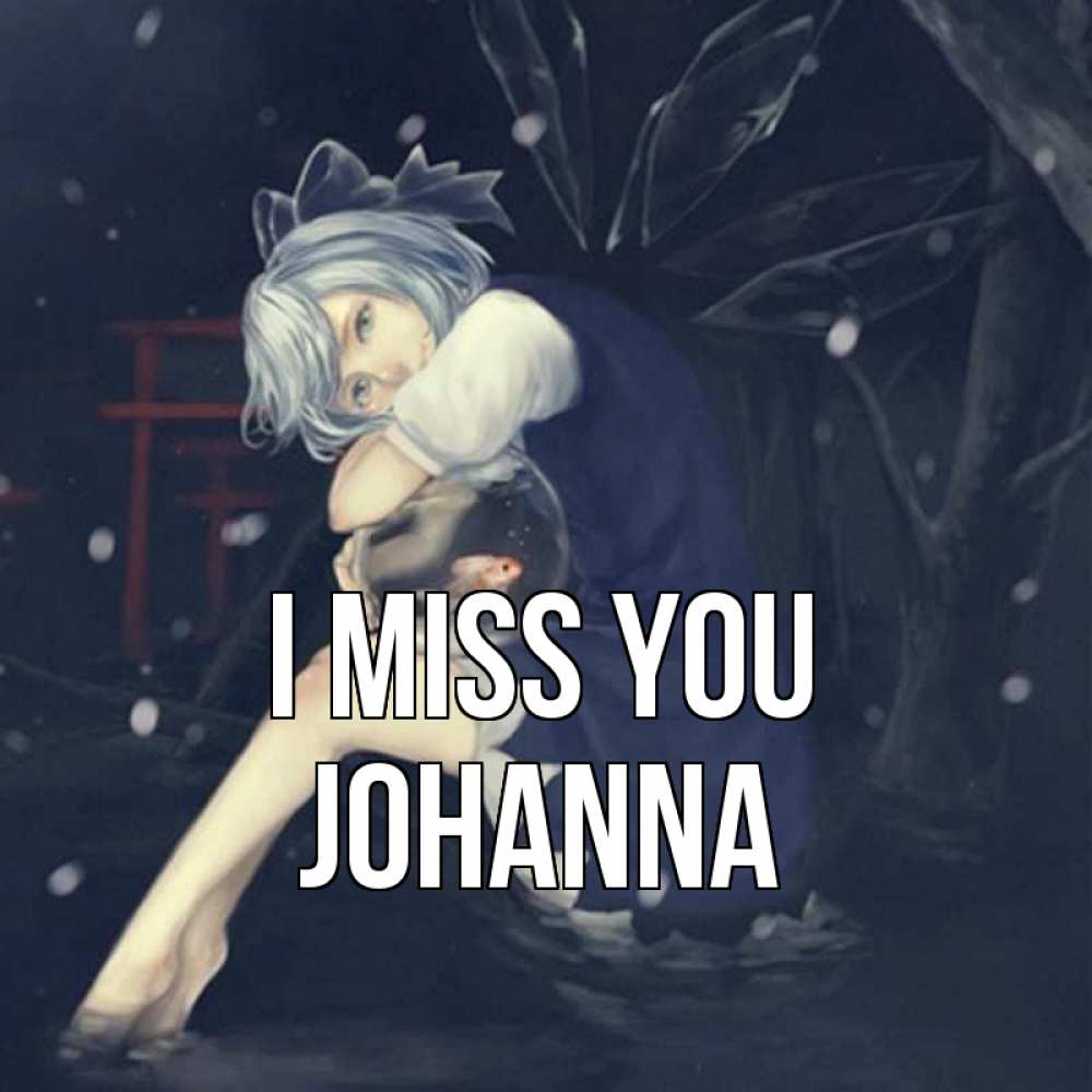 Greetings card с именем, Johanna I miss you рыбка в аквариуме Greetings with text for free download 