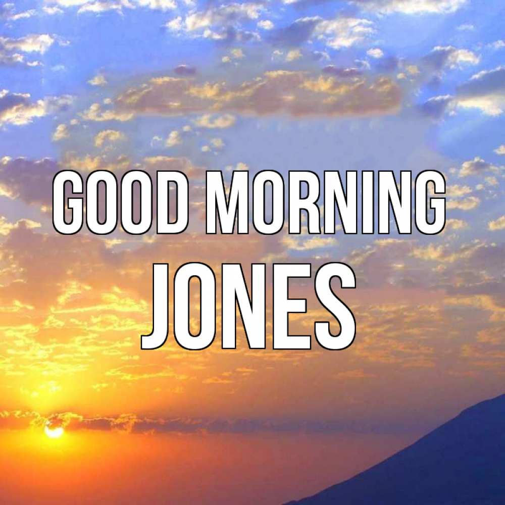 Greetings card с именем, Jones Good morning облака и солнце Greetings with text for free download 
